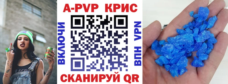 продажа наркотиков  ссылка на мегу ссылки  A PVP VHQ  Апрелевка 