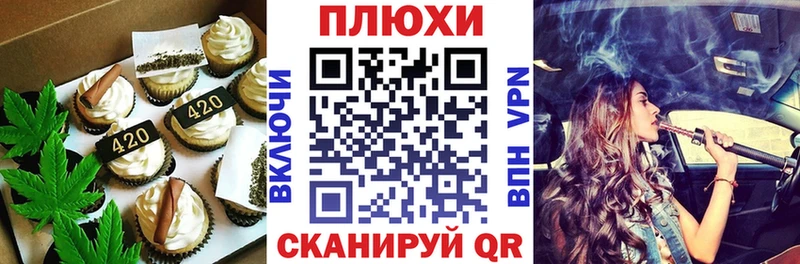 Еда ТГК марихуана  Апрелевка 