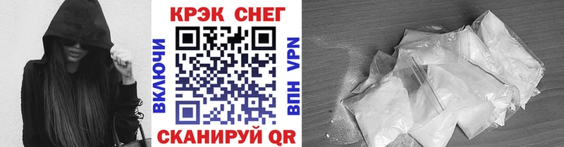 нарко площадка как зайти  где купить наркоту  Апрелевка  Cocaine 98% 