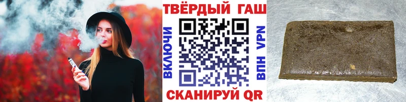 darknet как зайти  наркотики  Апрелевка  ГАШИШ хэш 