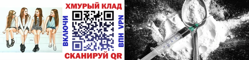 где продают наркотики  нарко площадка наркотические препараты  ГЕРОИН Heroin  Апрелевка 