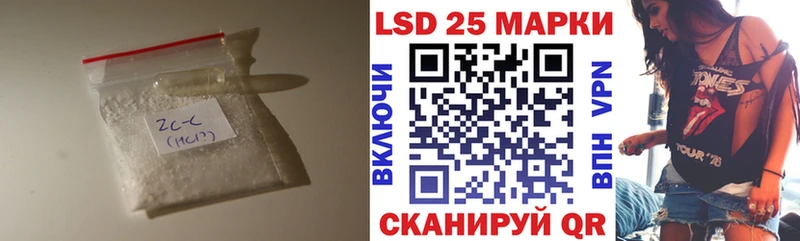 Лсд 25 экстази ecstasy  даркнет сайт  Апрелевка 