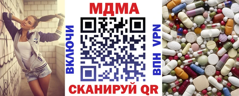 купить закладку  Апрелевка  MDMA VHQ 