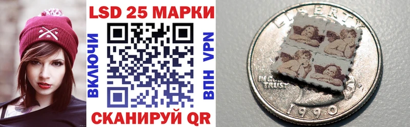 МЕГА сайт Апрелевка Наркотические марки 1,8мг