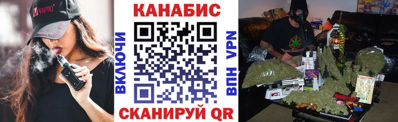 МАРИХУАНА Bruce Banner  Апрелевка 